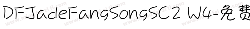 DFJadeFangSongSC2 W4字体转换